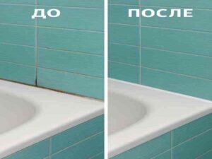 Герметизация ванны со стеной